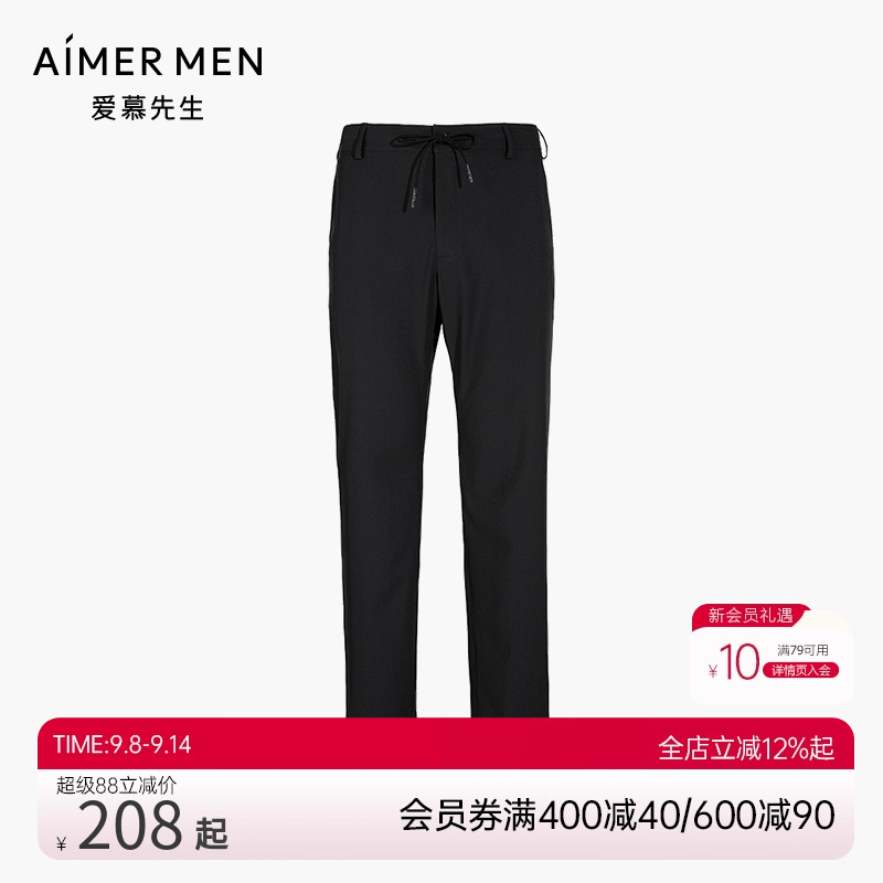 aimermen爱慕先生ns82b021长裤