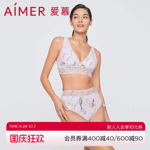 性感休闲冲浪泳衣爱慕比基尼