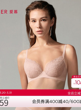 爱慕沐光内衣女夏3/4薄杯性感蕾丝无插片大胸显小文胸AM13A351