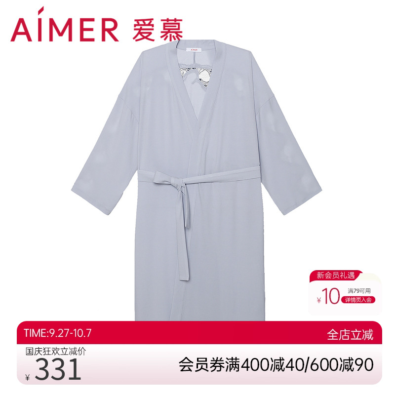 睡衣七分袖家居服爱慕简约女士