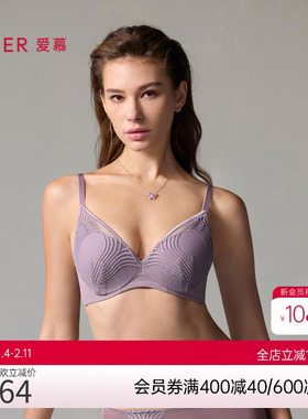 【洞力装】爱慕宫羽内衣女3/4软钢圈薄模杯大胸显小文胸AM11A361