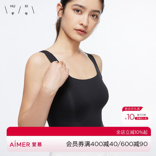 女士打底V领插杯背心女