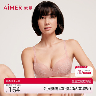 爱慕内衣女红无钢圈小胸聚拢性感蕾丝隐孔透气洞洞文胸AM176521