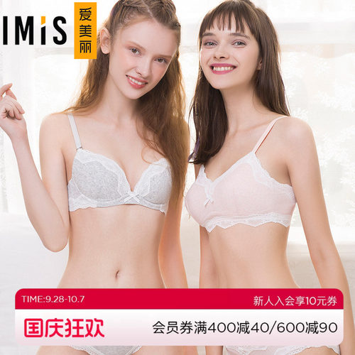 爱慕爱美丽内衣软钢托大胸显小舒适棉感3/4薄杯少女文胸IM12ARP1