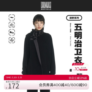 爱慕BODYWILD五明治圆领卫衣拉链外套ZBL81BA1