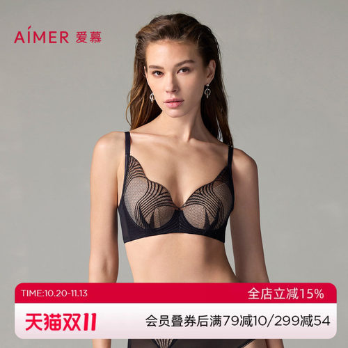 爱慕宫羽内衣女3/4软钢