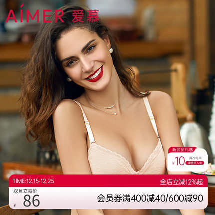 爱慕3/4内衣女小胸聚拢无钢圈收副乳防下垂文胸AM172251