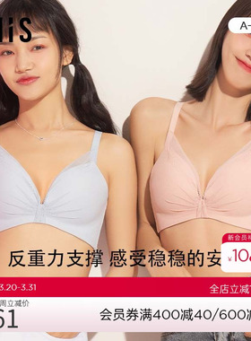 爱美丽IMIS内衣无钢托小胸聚拢蝴蝶杯中厚海绵杯文胸IM17BBA3