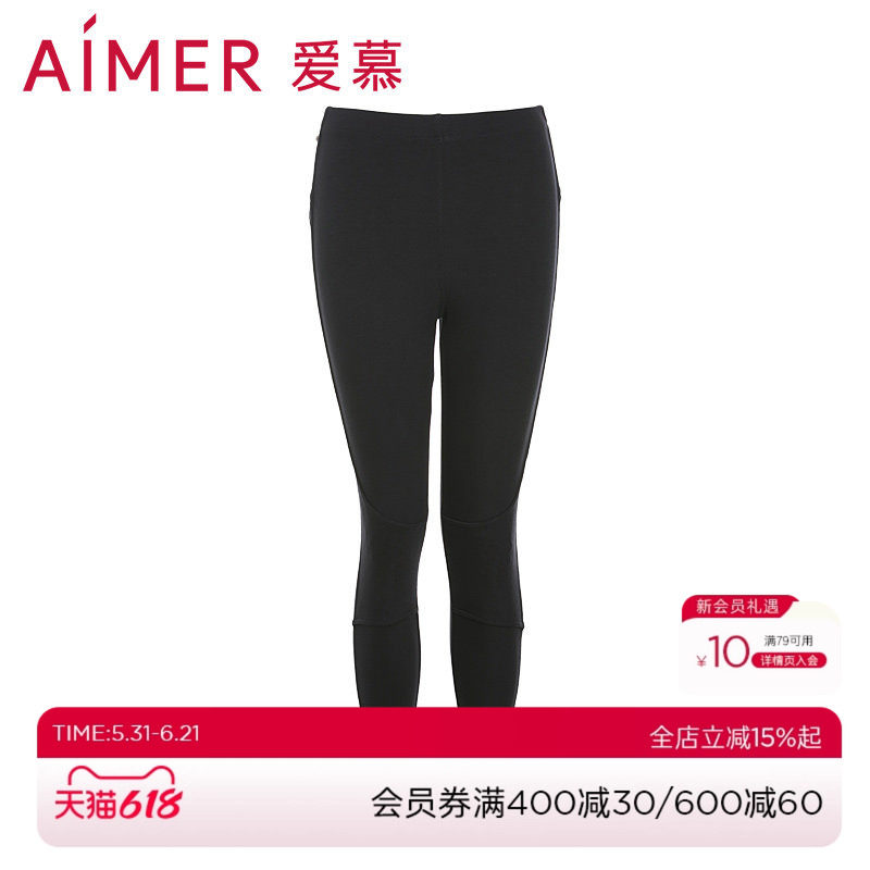 爱慕保暖内衣加热裤系列护膝护腰暖长裤女士AM822221