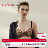 爱慕芳华3 4薄杯文胸AM13B431