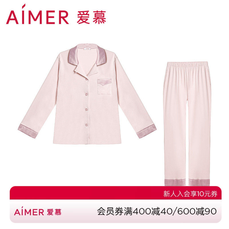 爱慕女秋冬家居服套装图片