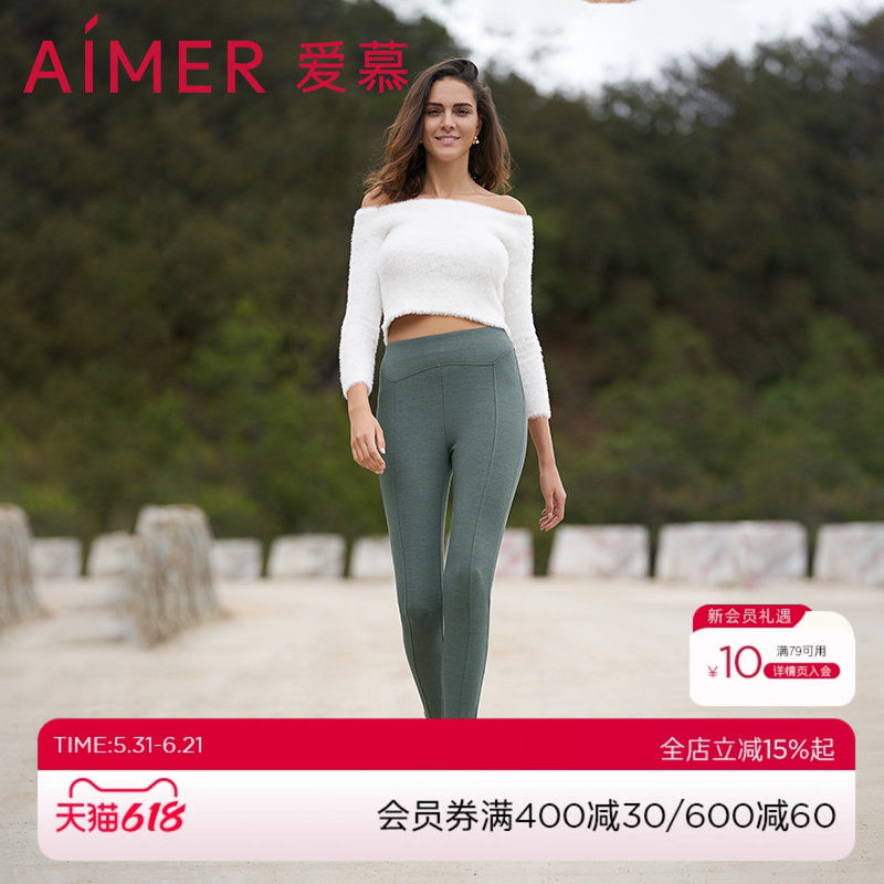 aimer爱慕打底裤群外穿素色打底长裤AM822187