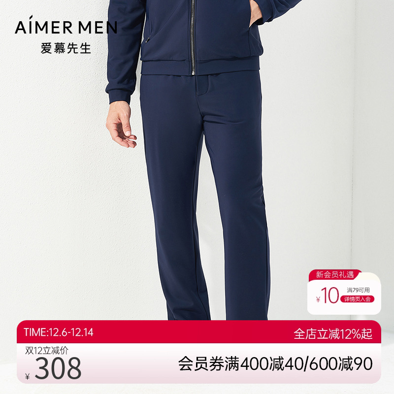 aimermen爱慕先生酷感运动