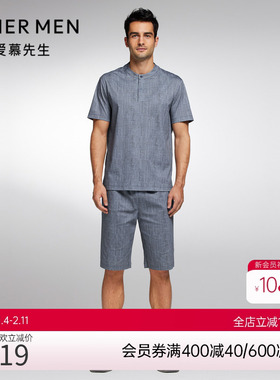 Aimer Men23S舒爽棉麻男士短裤NS42J742