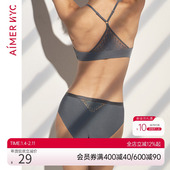 爱慕NYC内裤 女威廉斯堡中腰平角裤 内衣AN230111