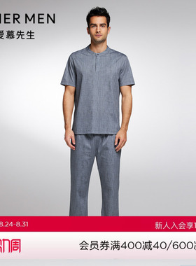 Aimer Men23S舒爽棉麻男士长裤NS42J741