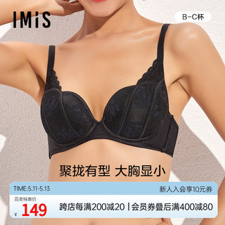 爱美丽IMIS内衣女聚拢显大性感蕾丝3/4薄款花瓣杯文胸IM12BAZ2