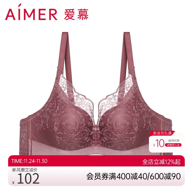 下架在线初恋3/4无托模杯文胸