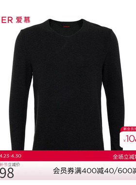 爱慕先生24AW双面暖绒V领长袖NS72J491P