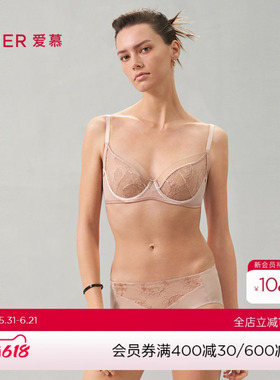 爱慕夏之风3/4薄杯文胸薄杯AM139342