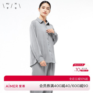 HUXI乎兮 午后开襟长袖长裤梭织套装女士  HX462320