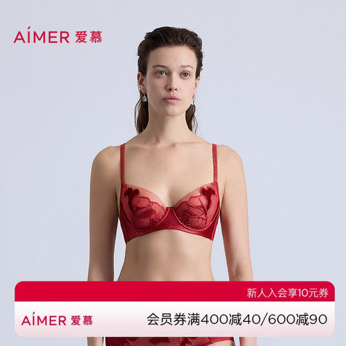 爱慕菲影内衣女3/4轻薄杯大胸显小大罩杯文胸AM13C381