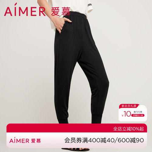 女九分裤睡衣爱慕莫代尔