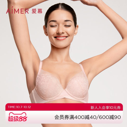 红色爱慕无钢圈中厚聚拢文胸
