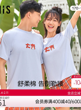 爱美丽睡衣男春夏薄款棉感格纹情侣男式短裤家居裤可外穿IM47BBB2