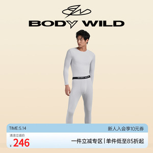 BODY WILD暖打底套装修身保暖内衣男士秋衣秋裤单层加绒ZBN74UF1A