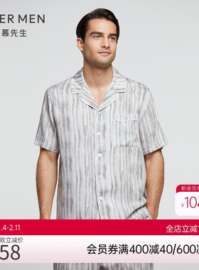 爱慕先生茶香须臾家居服短袖上衣夏季可外穿NS41E171