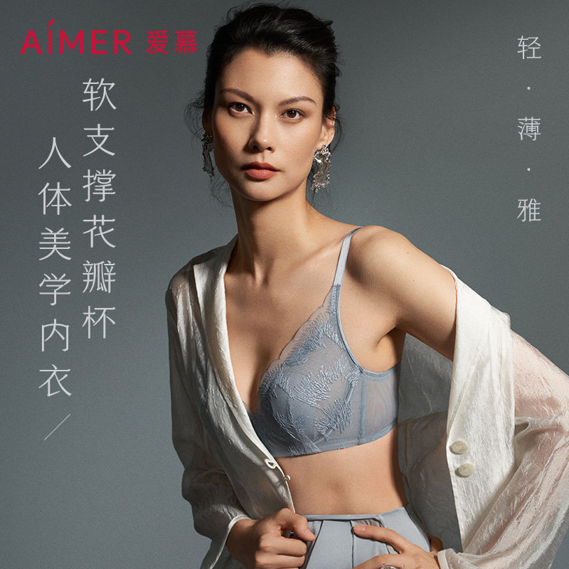 爱慕官方正品牌内衣女红色大胸显小无钢圈小胸聚拢文胸罩内裤套装