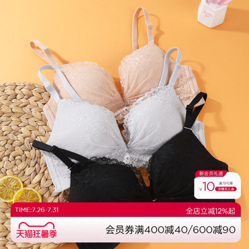 爱美丽经典无托3/4升级蝴蝶杯文胸AB杯小胸聚拢性感蕾丝IM17LP2