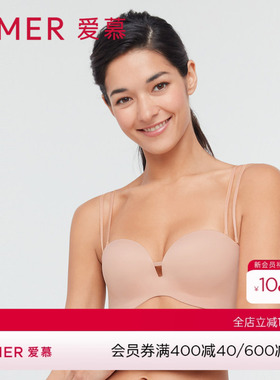 【爱慕甄选】夏季无钢圈抹胸文胸凉感抗菌可拆肩带胸罩 AM117272