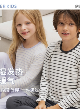 爱慕儿童轻暖气中性含红品新年红色保暖套装AK374D821