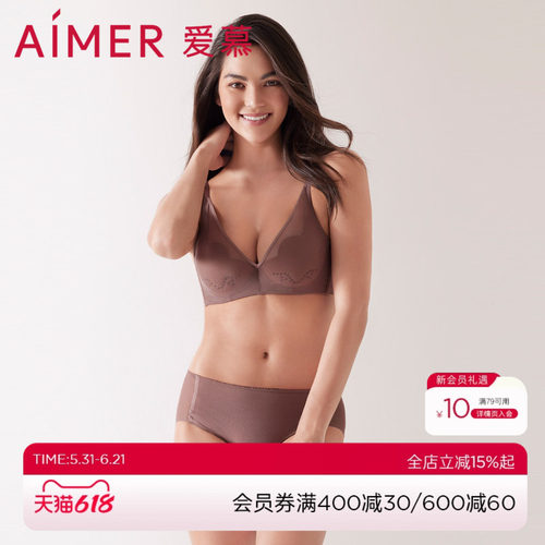 女内裤爱慕轻薄中腰平角女士
