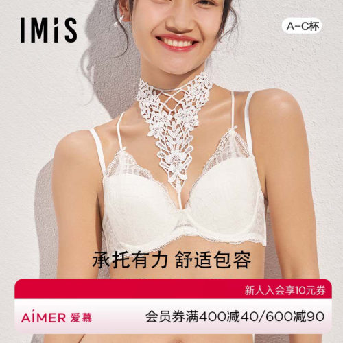 性感蕾丝内衣爱美丽文胸