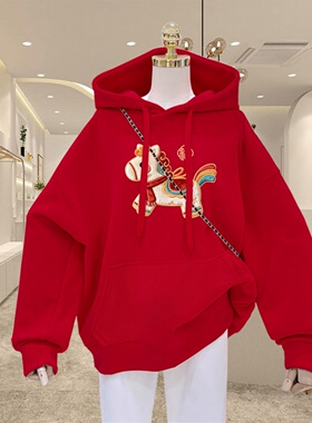 红色连帽卫衣女2026马年本命年卡通小马印花加绒上衣新年喜庆外套