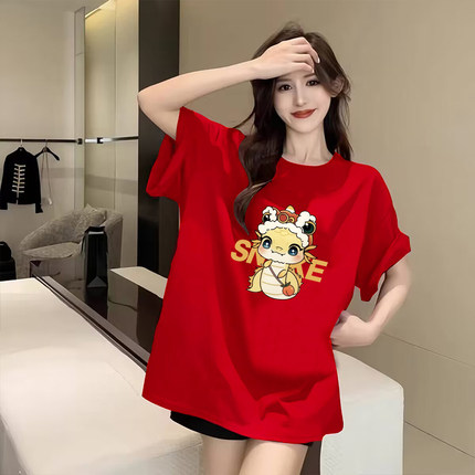 2025蛇年本命年衣服红色t恤新年上衣女时尚短袖纯棉女装福气满满