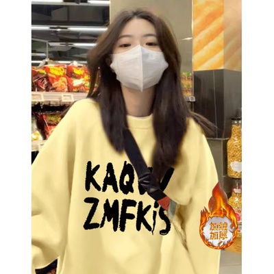 淡黄色圆领卫衣女秋冬季2025新款加绒oversize小个子大码宽松上衣