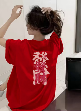 美式纯棉发财印花短袖t恤女2026夏季新款红色宽松oversize上衣潮