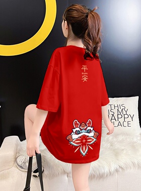 平安喜乐红色纯棉本命年短袖t恤女新款宽松中长款打底圆领上衣ins