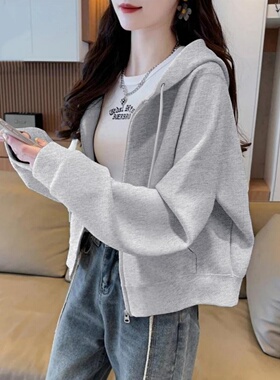 灰色短款外套女2025新款早秋季女士宽松休闲拉链连帽开衫重磅卫衣