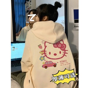 卡通连帽卫衣外套少女生春秋装2026新款初中高中学生日系甜美上衣