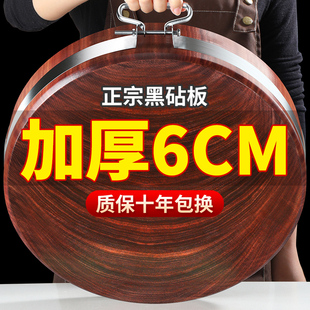 正宗黑铁木砧板抗菌防霉家用切菜板实木粘板加厚菜墩圆形案板商用