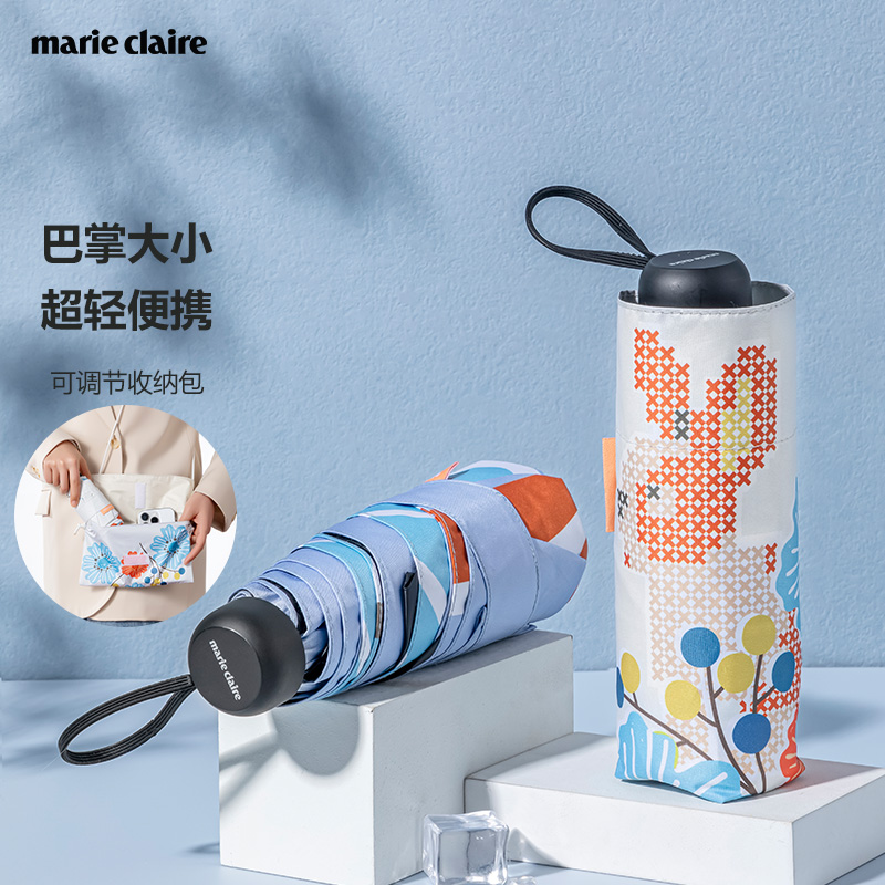法国marieclaire 包包伞便携遮阳太阳伞女防防晒紫外线晴雨口袋伞