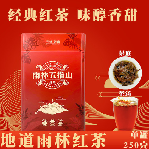 海南原产春茶新茶量大
