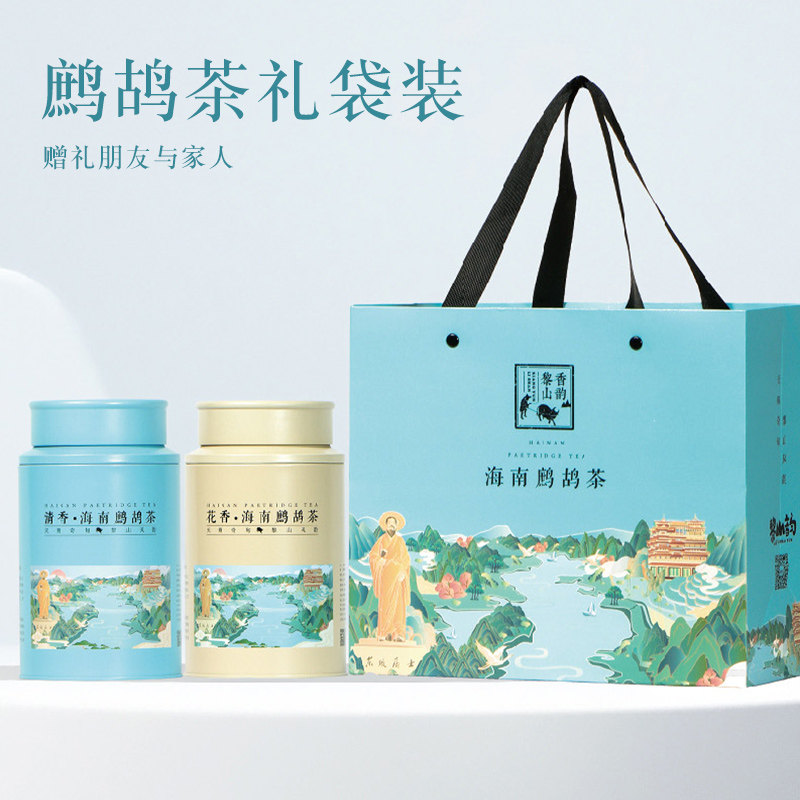 海南特产茶叶野生鹧鸪茶老爸茶凉代用/花草茶