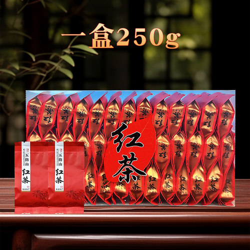 海南五指山红茶独立小包装简易盒装自饮送人皆宜