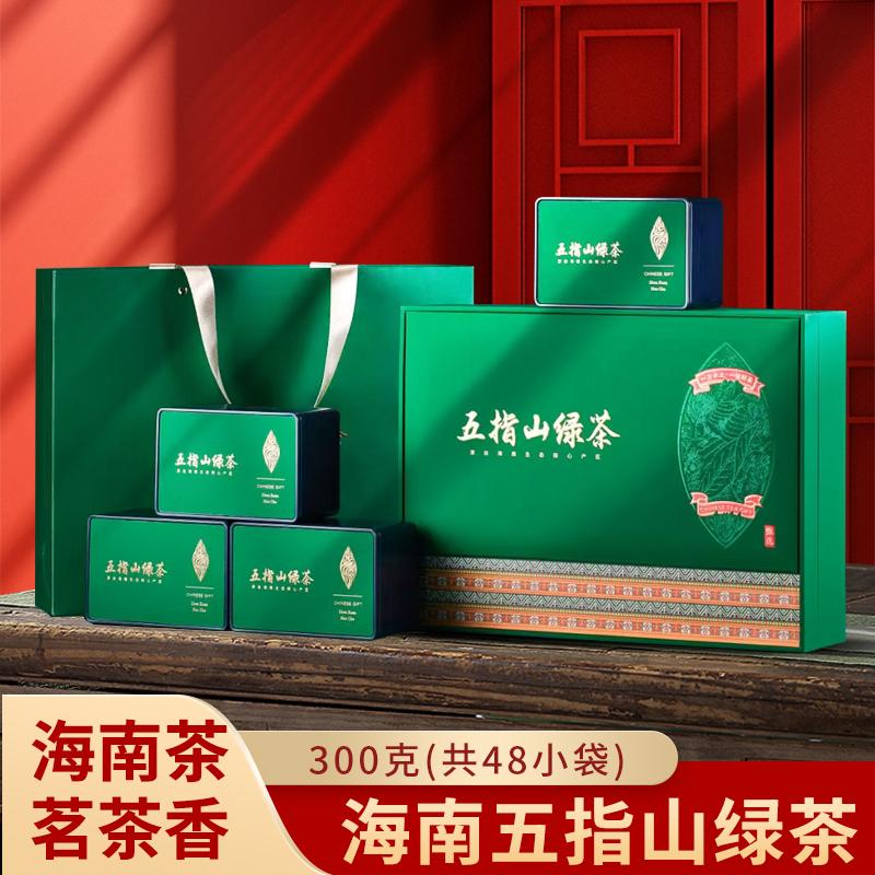 红城湖海南春芽绿茶清香型